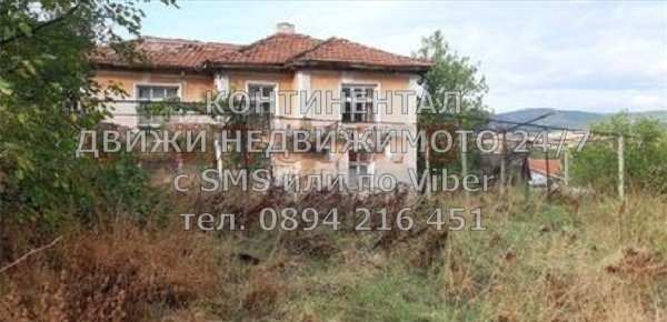 Продава къща, гр. хисаря, област пловдив