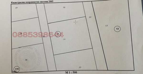 Продава парцел, с. алдомировци, област софия област