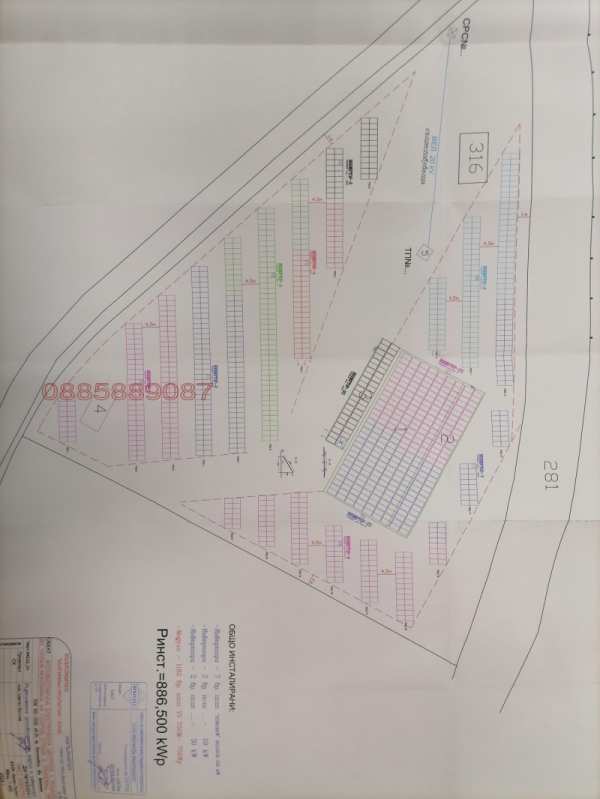 Продава парцел, гр. бойчиновци, област монтана