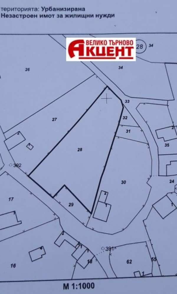 Продава парцел, гр. трявна, област габрово