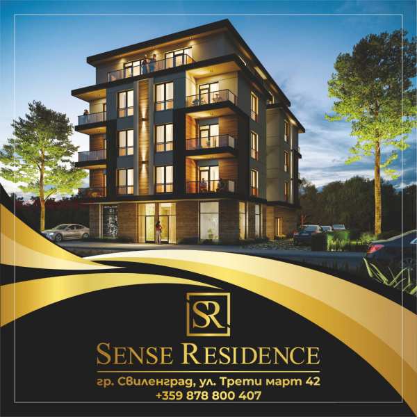 Продава 2-стаен, гр. свиленград, област хасково