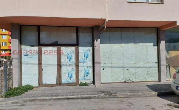 Продава магазин, гр. гоце делчев, област благоевград