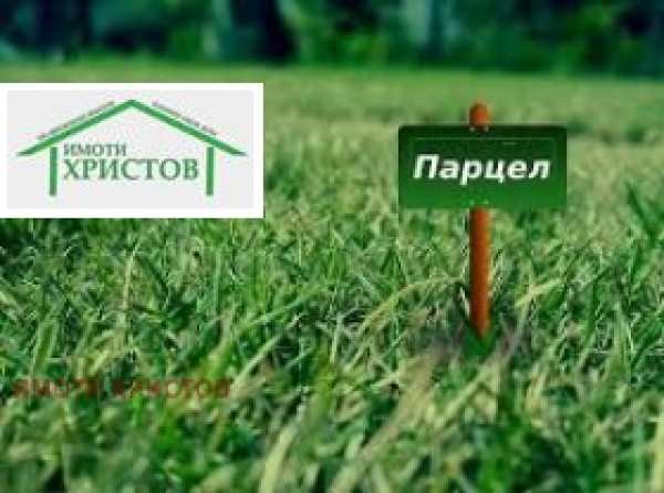 Продава парцел, с. лозево, област шумен