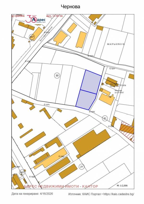 Продава парцел, гр. пазарджик, промишлена зона - изток