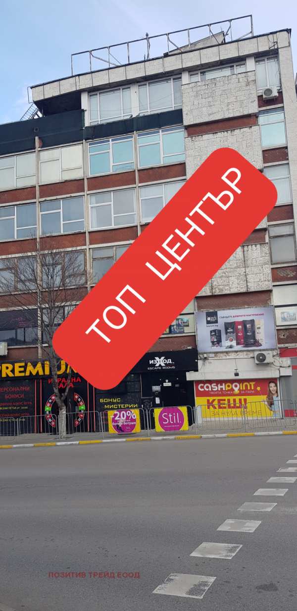 Продава  многостаен гр. Дупница, област Кюстендил
      120 кв.м