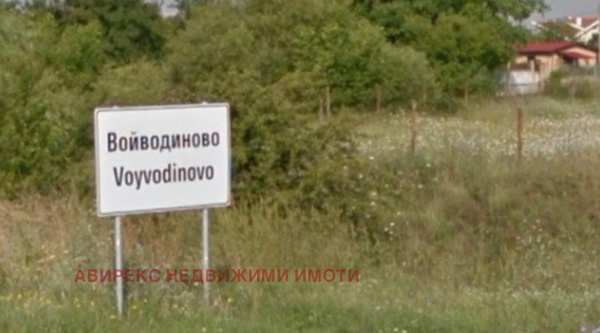Продава парцел, с. войводиново, област пловдив