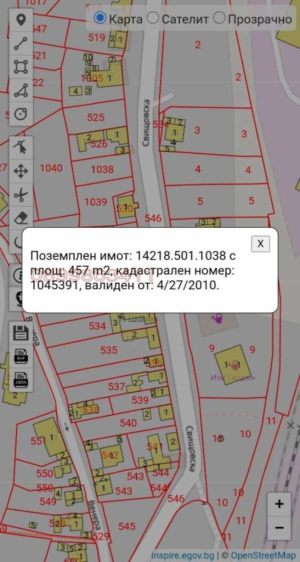 Продава парцел, гр. габрово, младост