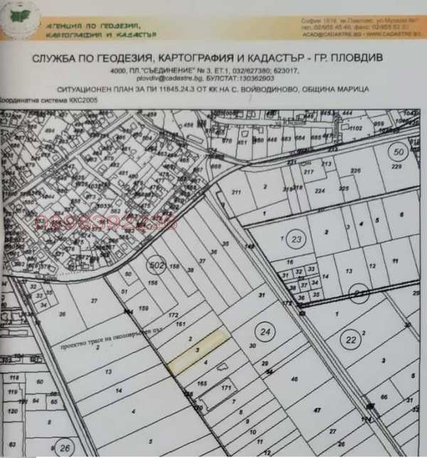 Продава парцел, с. войводиново, област пловдив