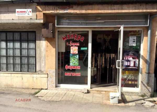 Дава под наем магазин, гр. ловеч, център