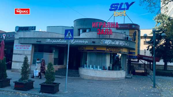 Дава под наем офис, гр. перник, център