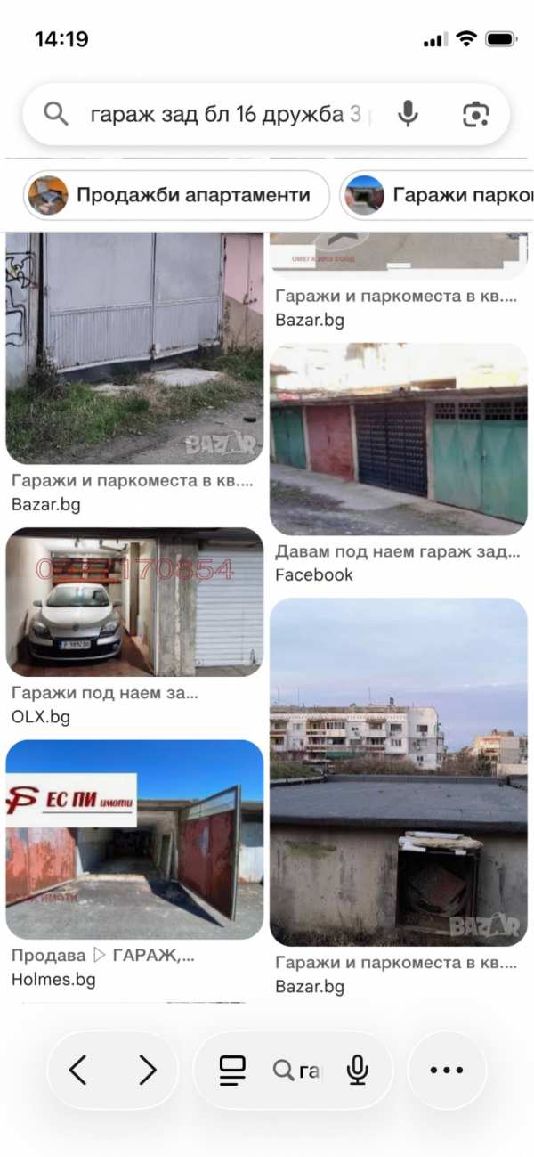 Дава под наем гараж, паркомясто, гр. русе, дружба 3