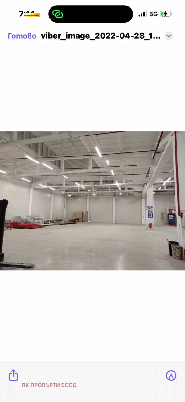 Дава под наем склад, гр. софия, 7-ми 11-ти километър