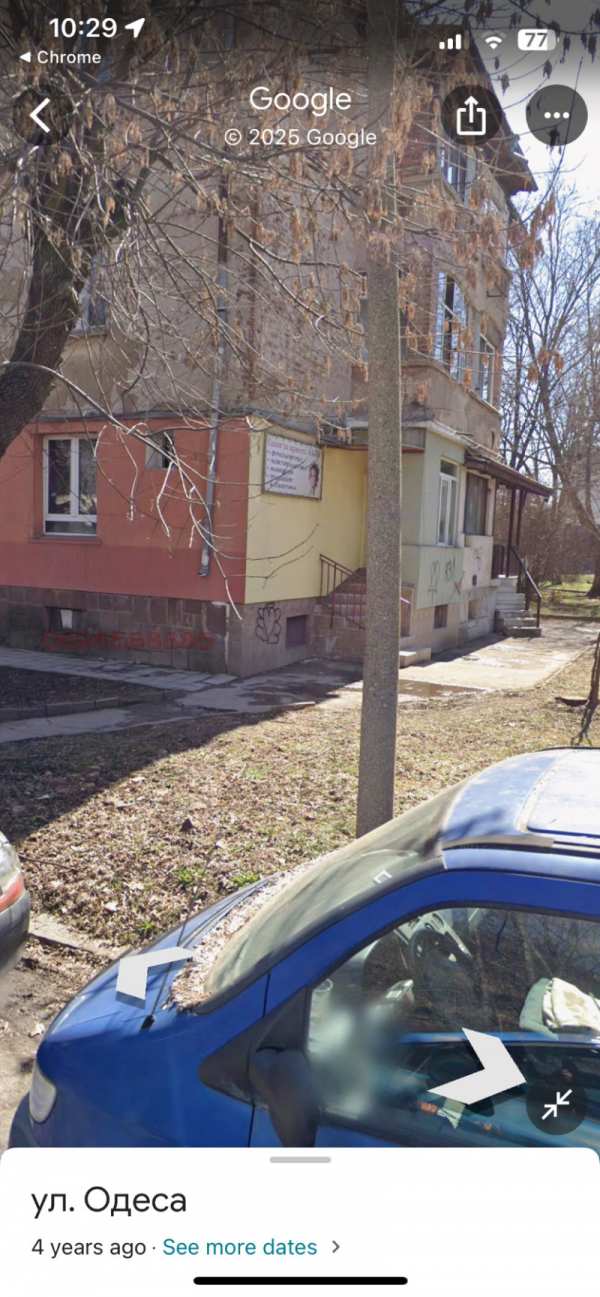 Дава под наем офис, гр. перник, изток