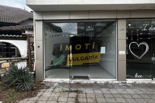 Дава под наем магазин, гр. кърджали, център