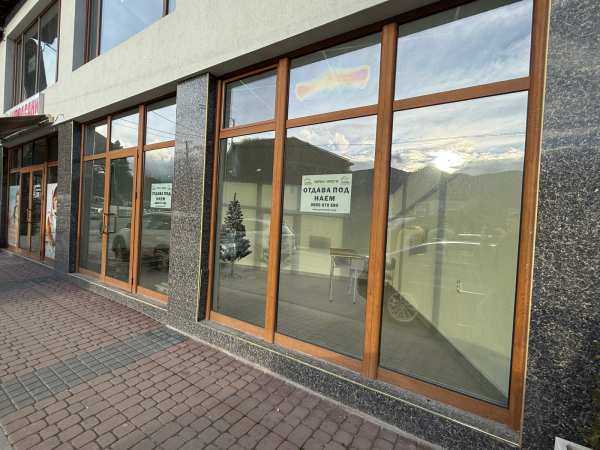Дава под наем магазин, гр. гоце делчев, област благоевград