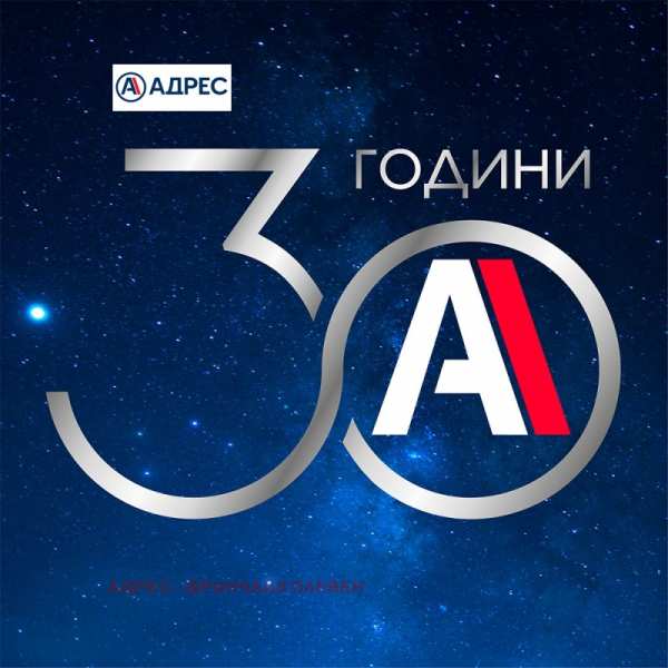 Дава под наем офис, гр. плевен, идеален център