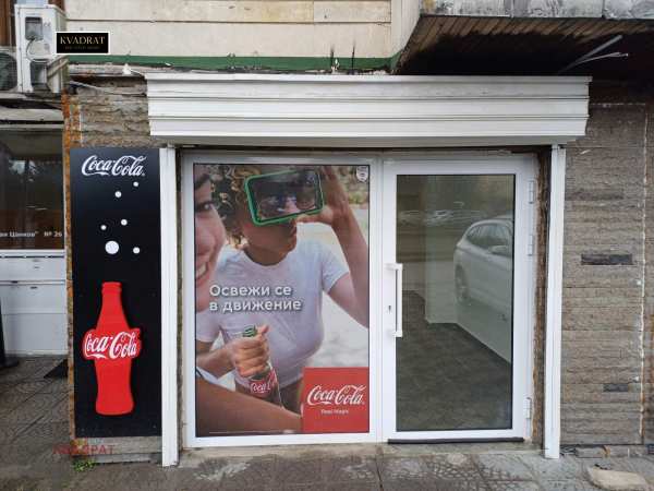 Дава под наем бизнес имот, гр. софия, изток