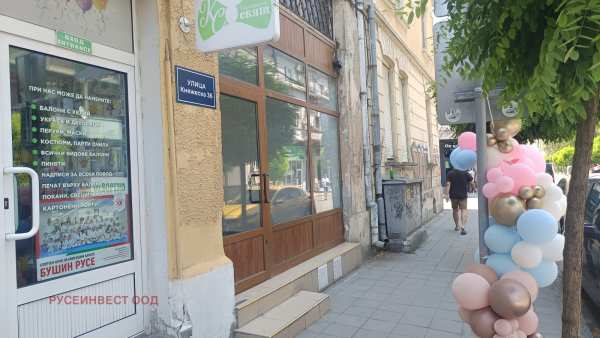 Дава под наем магазин, гр. русе, център