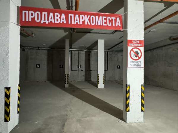 Дава под наем  гараж, паркомясто град Търговище, Вароша
      15 кв.м