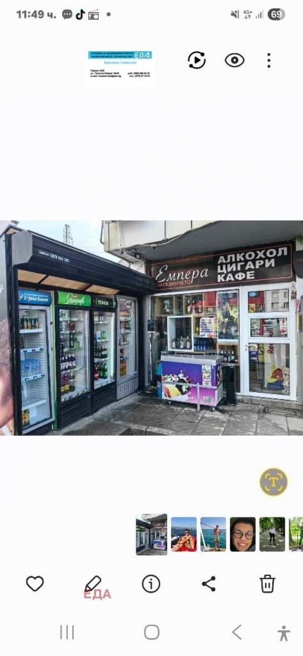 Дава под наем магазин, гр. перник, изток