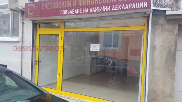 Дава под наем магазин, гр. сливен, център