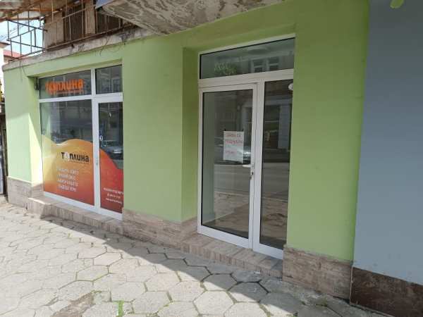 Дава под наем магазин, гр. кюстендил, център