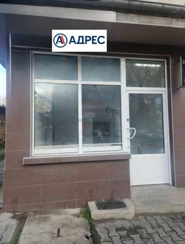 Дава под наем магазин, гр. стара загора, аязмото
