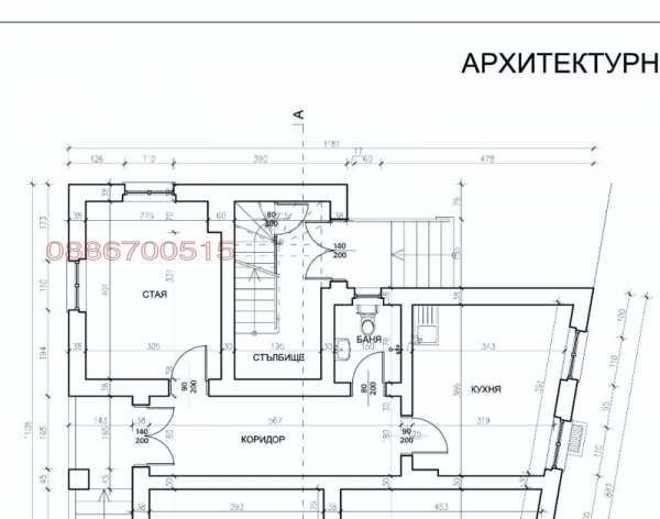 Дава под наем офис, гр. кюстендил, център